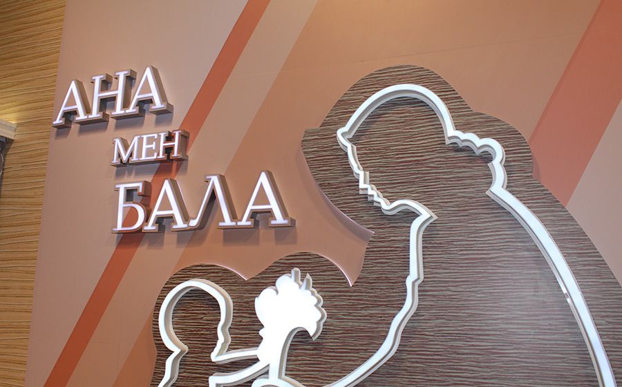 Распространяем опыт ведения беременности с ЗРП