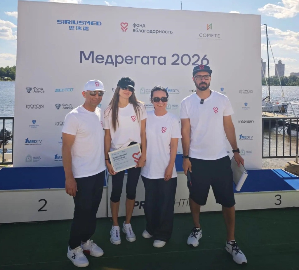 Команда фонда «Алиса» впервые вышла на старт «Медрегаты-2026»
